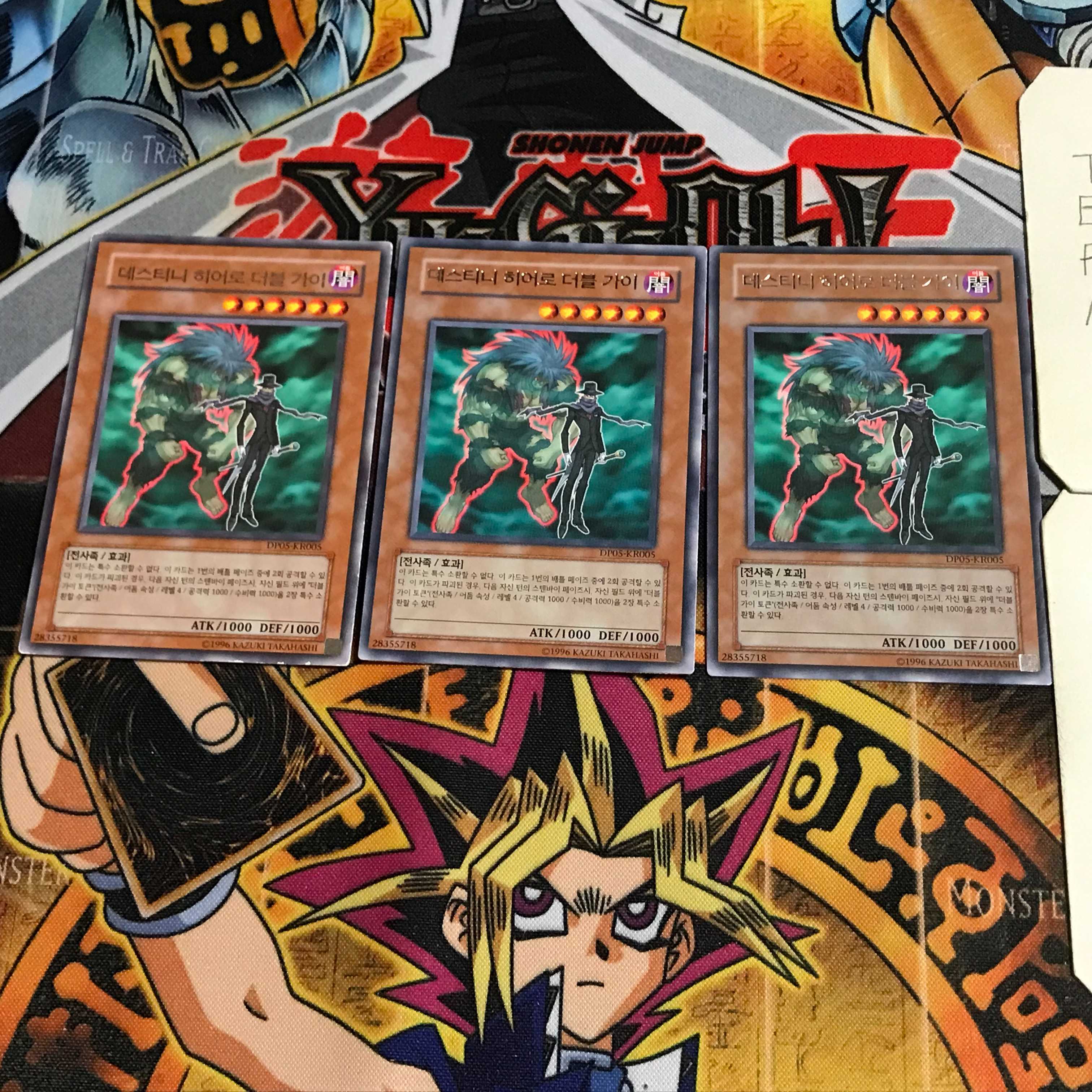 韓国版 D-HERO ダブルガイ 2 レア 3枚セット てら