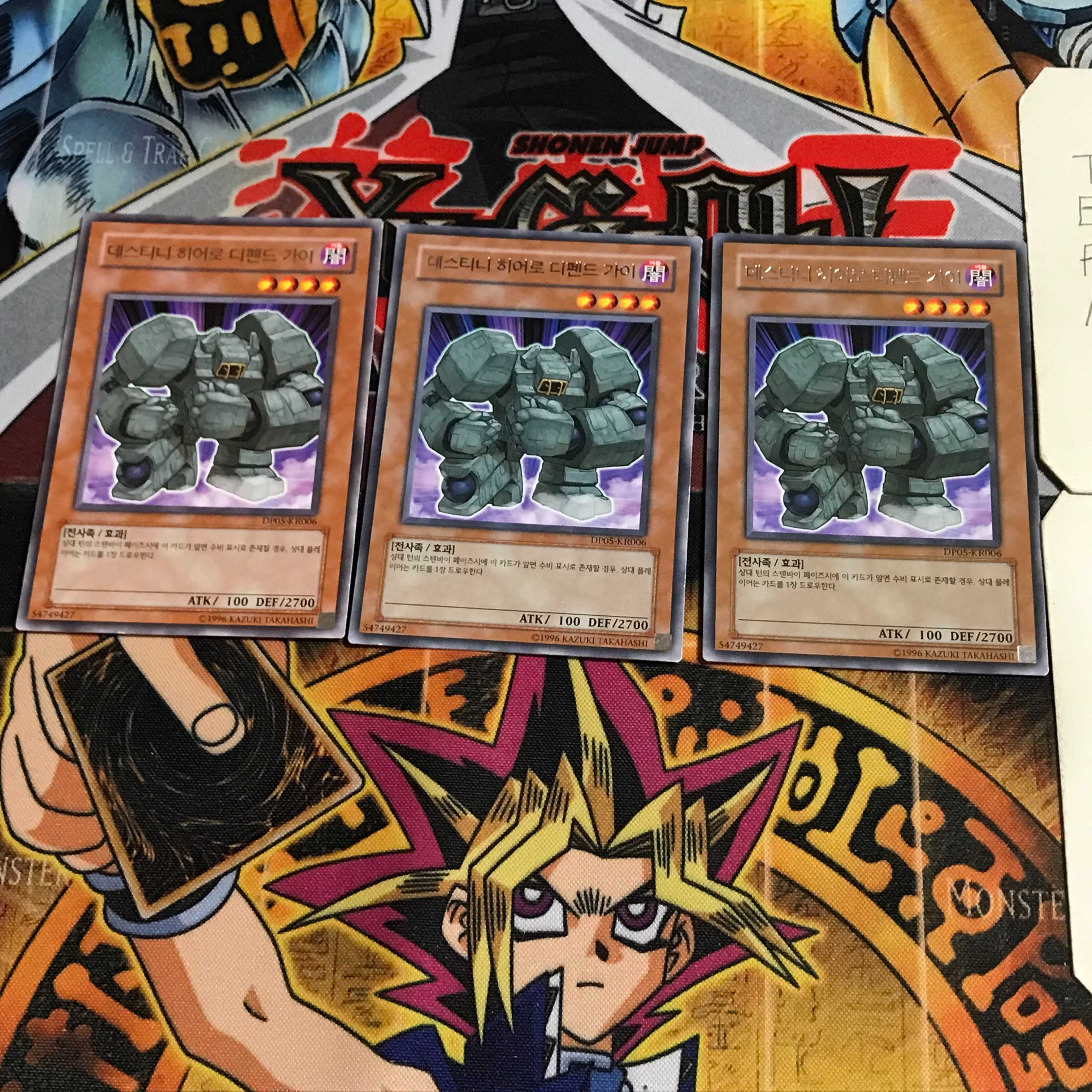 韓国版 D-HERO ディフェンドガイ 1 レア 3枚セット てら