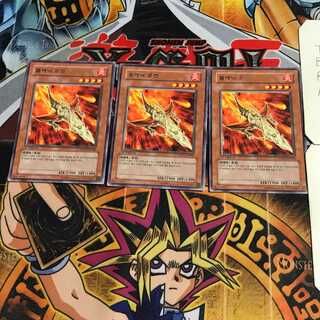 韓国版 ヴォルカニック・ロケット 1 レア 3枚セット てら