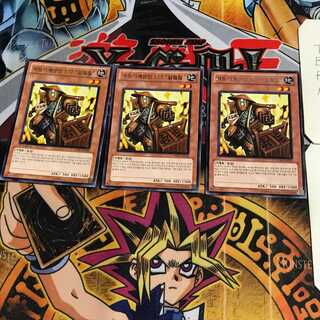 韓国版  カラクリ商人 壱七七 1 レア 3枚セット てら