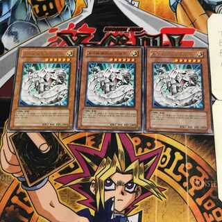 韓国版  サイバー・バリア・ドラゴン 1 レア 3枚セット てら