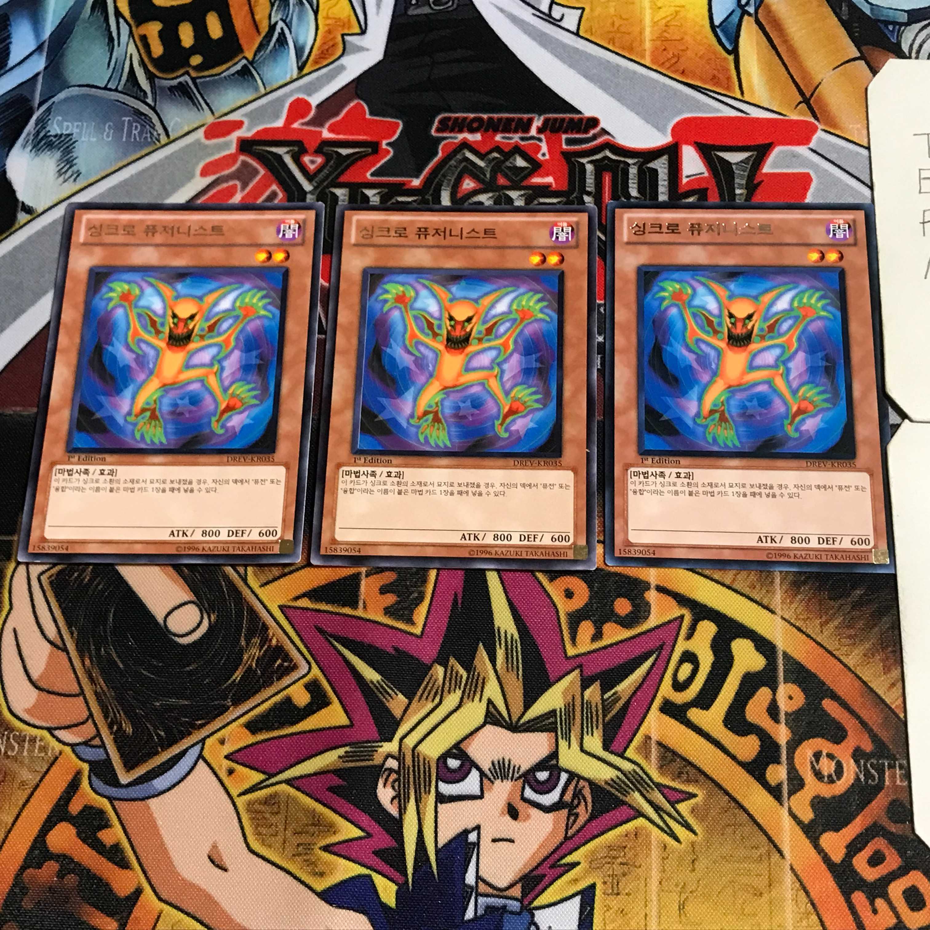 韓国版  シンクロ・フュージョニスト 6 レア 3枚セット てら