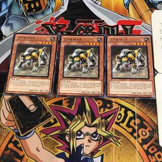 韓国版  スクラップ・ビースト 1 レア 3枚セット てら