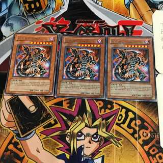 韓国版  ダーク・アームド・ドラゴン 1 レア 3枚セット てら