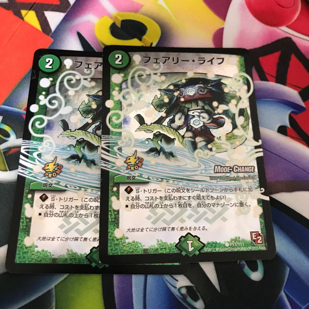 フェアリー ライフ mc