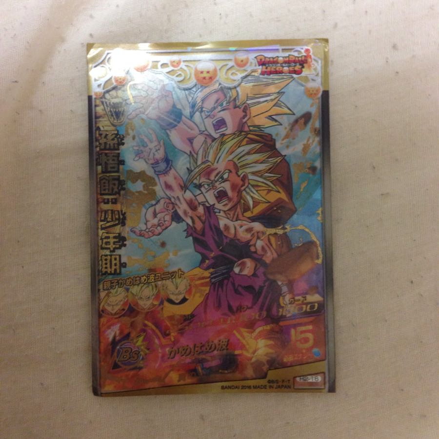 ドラゴンボールヒーローズ