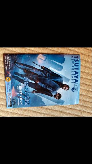 TSUTAYA discus discus tenet tenet