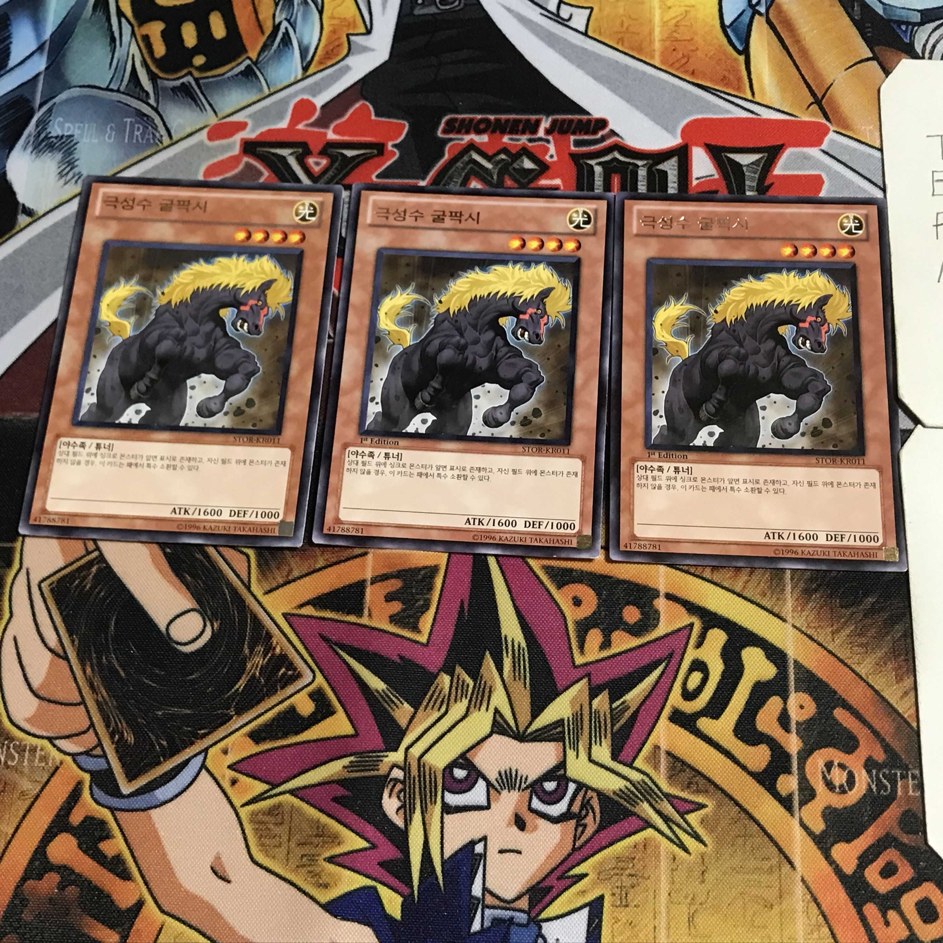 韓国版 極星獣グルファクシ 1 レア 3枚セット てら