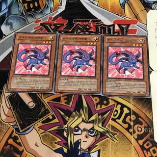 韓国版 宝玉獣 ルビー・カーバンクル 1 レア 3枚セット てら