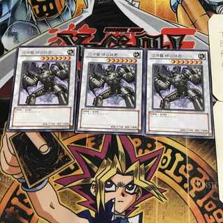 韓国版 スクラップ・デスデーモン 1 レア 3枚セット てら