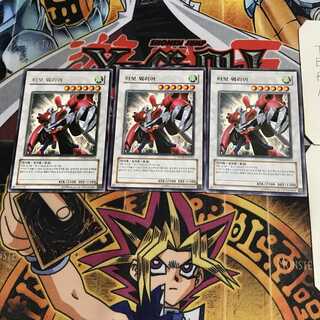 韓国版 ターボ・ウォリアー 1 レア 3枚セット てら