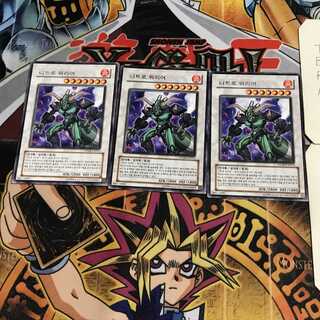 韓国版 ニトロ・ウォリアー 1 レア 3枚セット てら