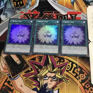 韓国版 サイレントバーニング 1 スーパー 3枚セット てら