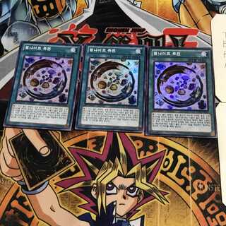 韓国版 ジェムナイト・フュージョン 1 スーパー 3枚セット てら