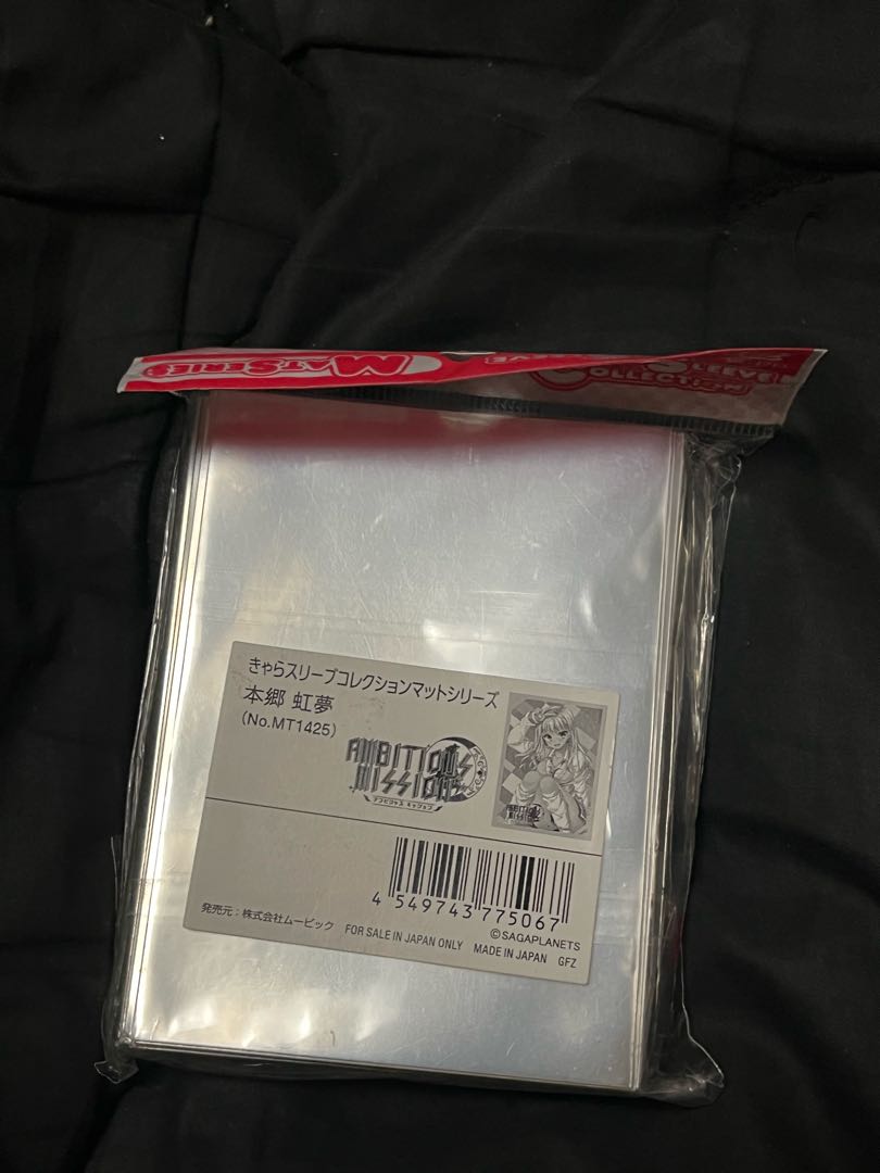 AMBITIOUS MISSION 本郷虹夢 スリーブ