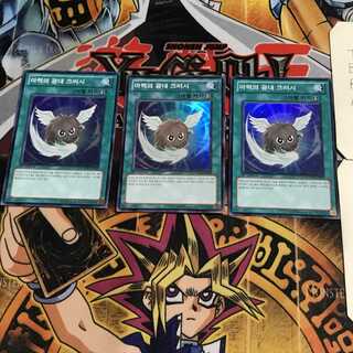 韓国版 バーサーカークラッシュ 1 スーパー 3枚セット てら