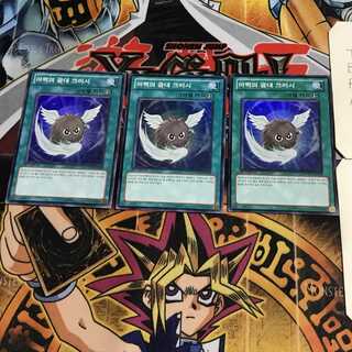 韓国版 バーサーカークラッシュ 3 スーパー 3枚セット てら