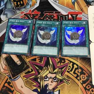 韓国版 バーサーカークラッシュ 4 スーパー 3枚セット てら