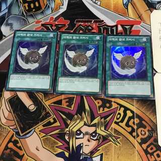 韓国版 バーサーカークラッシュ 7 スーパー 3枚セット てら