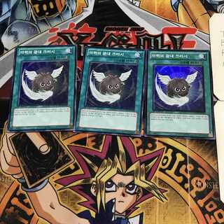 韓国版 バーサーカークラッシュ 8 スーパー 3枚セット てら