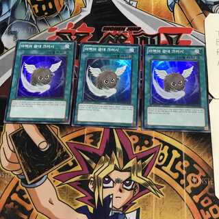 韓国版 バーサーカークラッシュ 10 スーパー 3枚セット てら