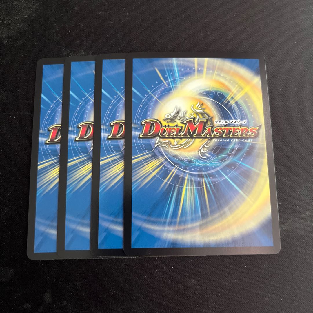 ボルメテウス・武者・ドラゴン「武偉」