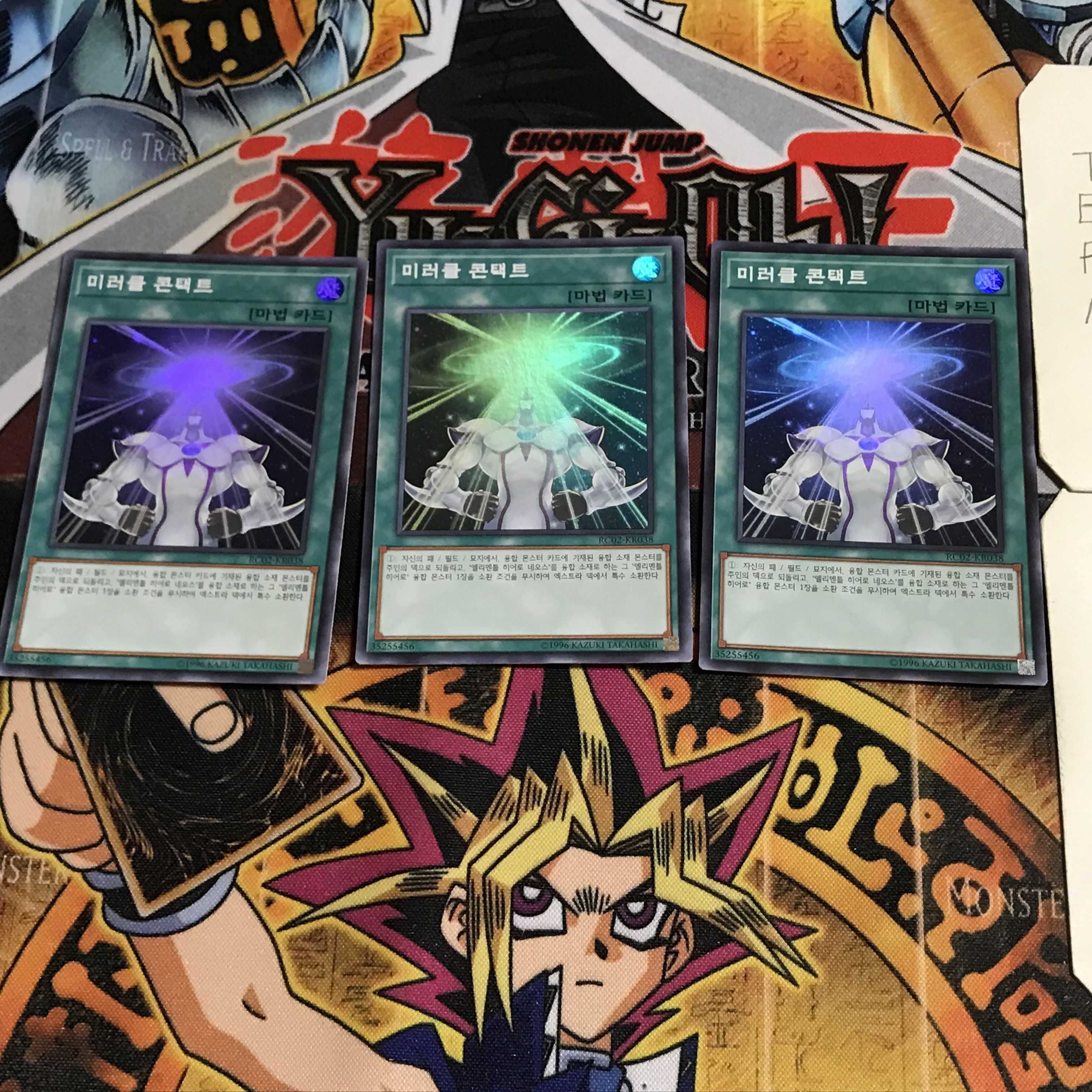 韓国版 ミラクルコンタクト 1 スーパー 3枚セット てら