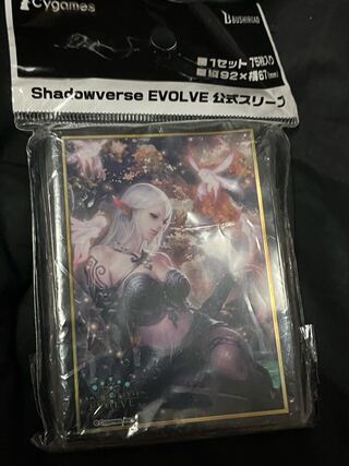 シャドーバーススリーブ Shadowverse EVOLVE エンシェントエルフ