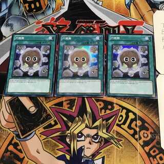 韓国版 機雷化 7 スーパー 3枚セット てら