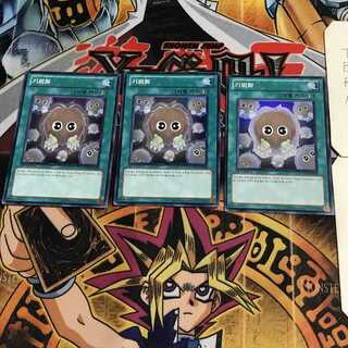 韓国版 機雷化 10 スーパー 3枚セット てら