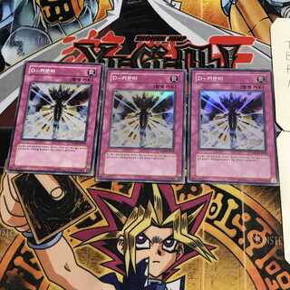 韓国版 D-カウンター 1 スーパー 3枚セット てら