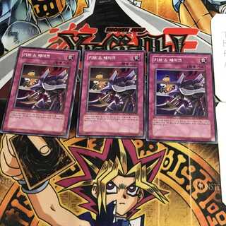 韓国版 ギブ＆テイク 1 スーパー 3枚セット てら