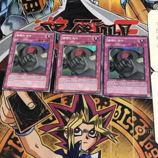 韓国版 クレイ・チャージ 1 スーパー 3枚セット てら