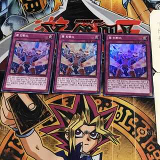 韓国版 ジェム・エンハンス 1 スーパー 3枚セット てら