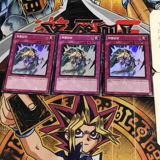 韓国版 威風堂々 1 スーパー 3枚セット てら