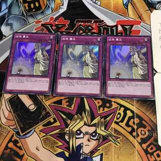 Korean version Solemn Strike 2 Super 3-pc. set Tera