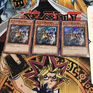 韓国版 A・O・J エネミー・キャッチャー 4 スーパー 3枚セット てら