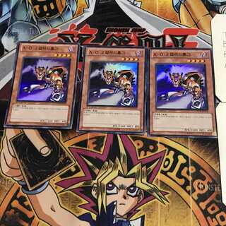 韓国版 A・O・J ガラドホルグ 3 スーパー 3枚セット てら