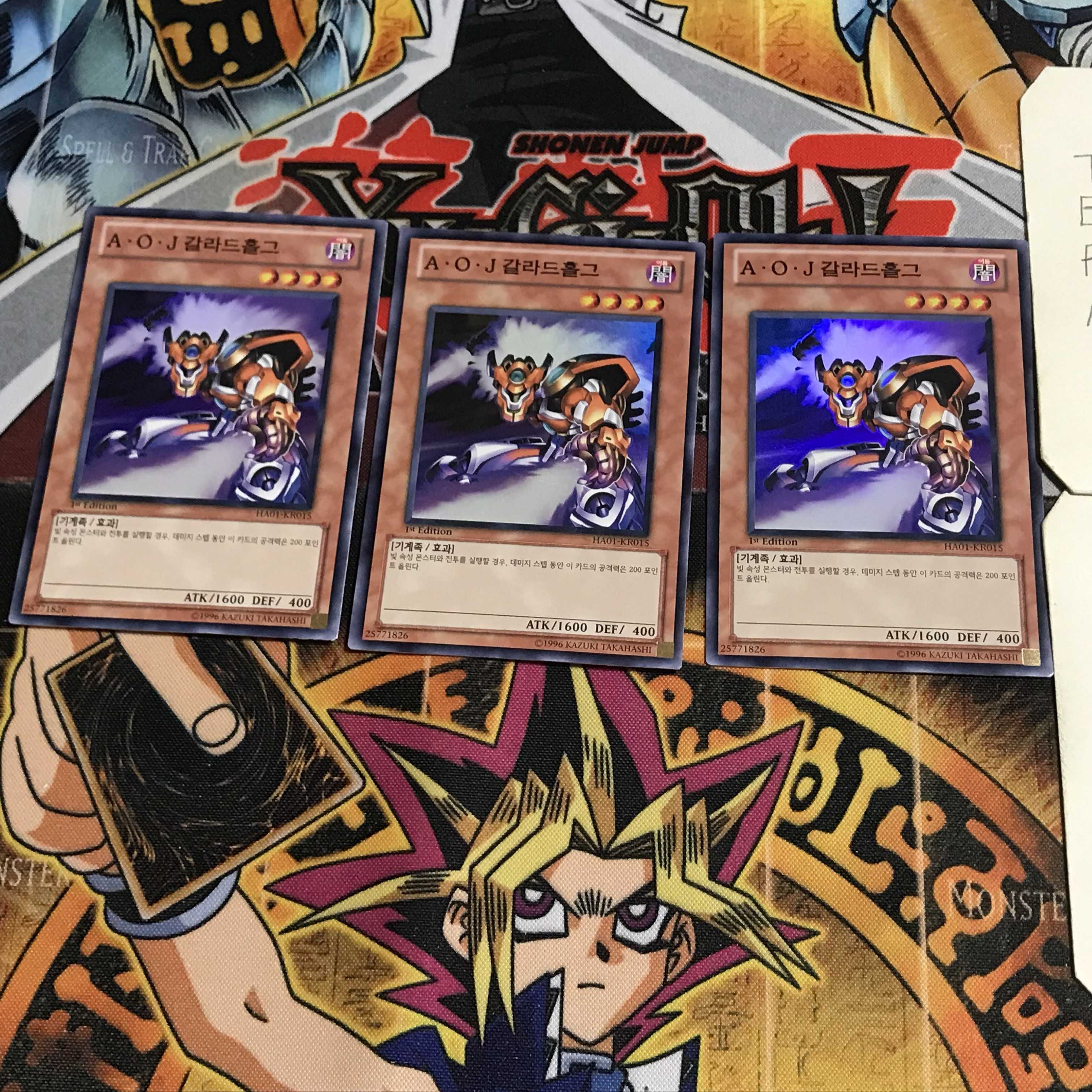 韓国版 A・O・J ガラドホルグ 4 スーパー 3枚セット てら