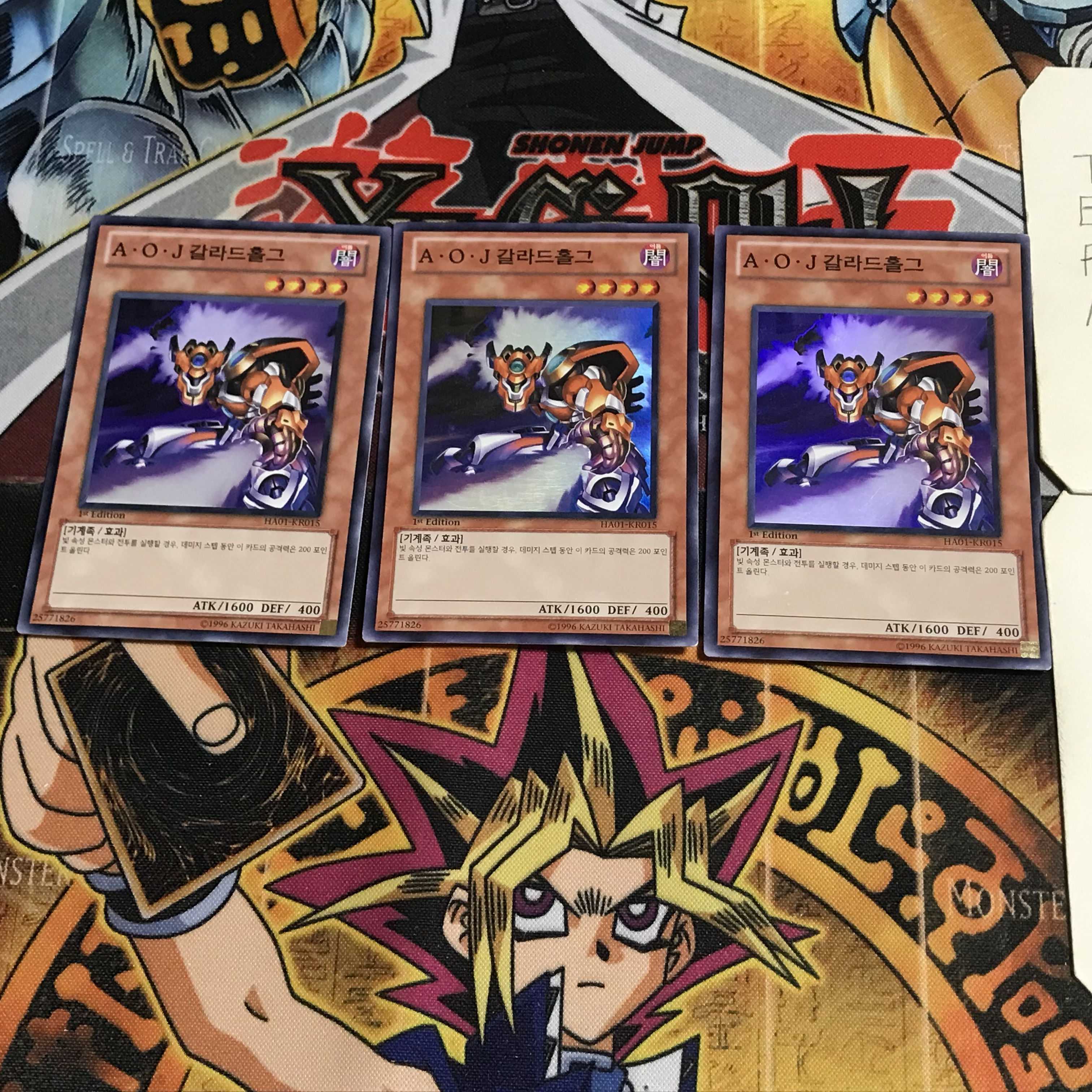 韓国版 A・O・J ガラドホルグ 5 スーパー 3枚セット てら