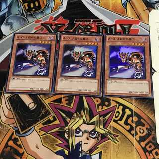 韓国版 A・O・J ガラドホルグ 10 スーパー 3枚セット てら