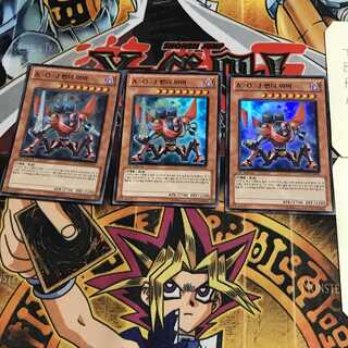 韓国版 A・O・J サンダー・アーマー 5 スーパー 3枚セット