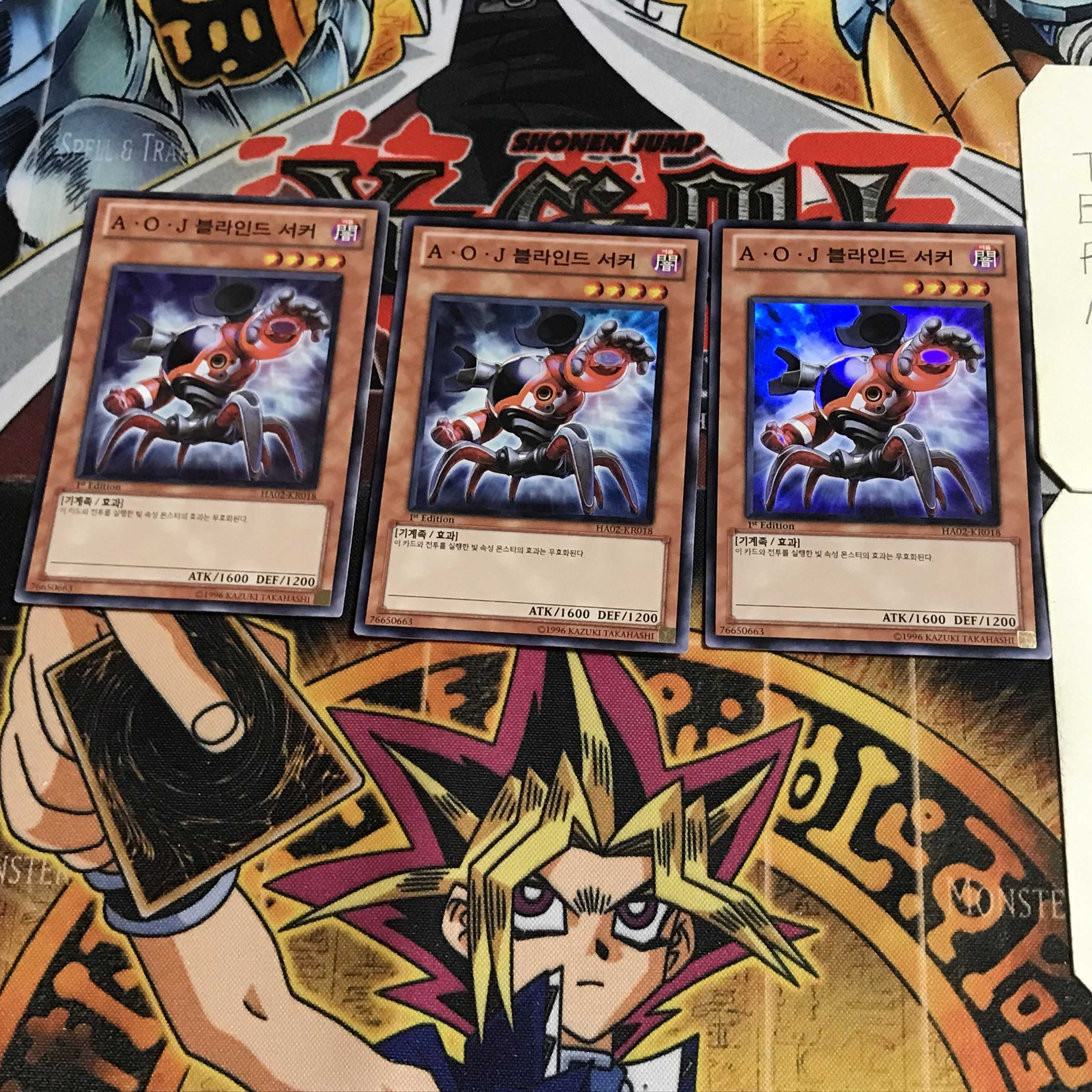 韓国版 A・O・J ブラインド・サッカー 2 スーパー 3枚セット