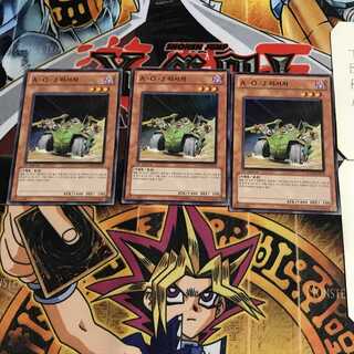 韓国版 A・O・J リサーチャー 1 スーパー 3枚セット