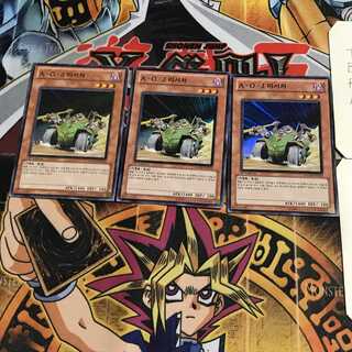 韓国版 A・O・J リサーチャー 3 スーパー 3枚セット