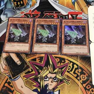 韓国版 A・O・J リバース・ブレイク 7 スーパー 3枚セット