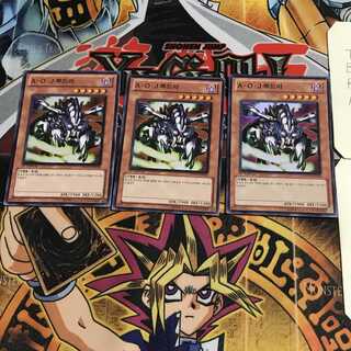 韓国版 A・O・J ルドラ 9 スーパー 3枚セット