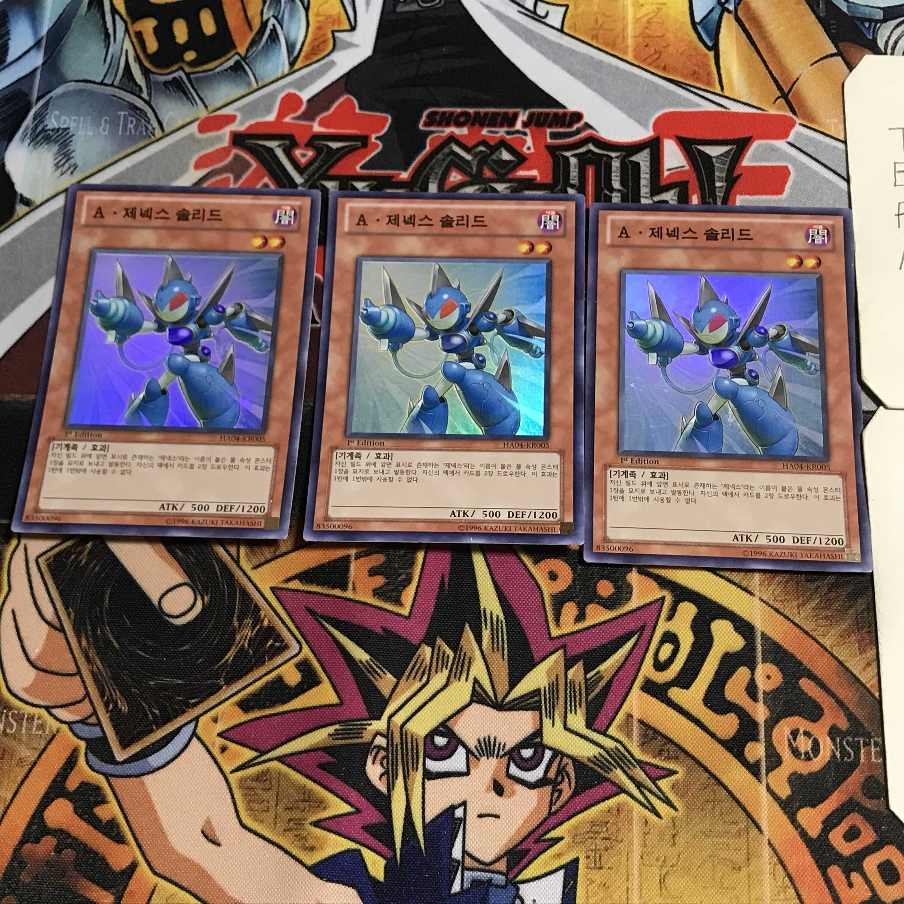 韓国版 A・ジェネクス・ソリッド 1 スーパー 3枚セット