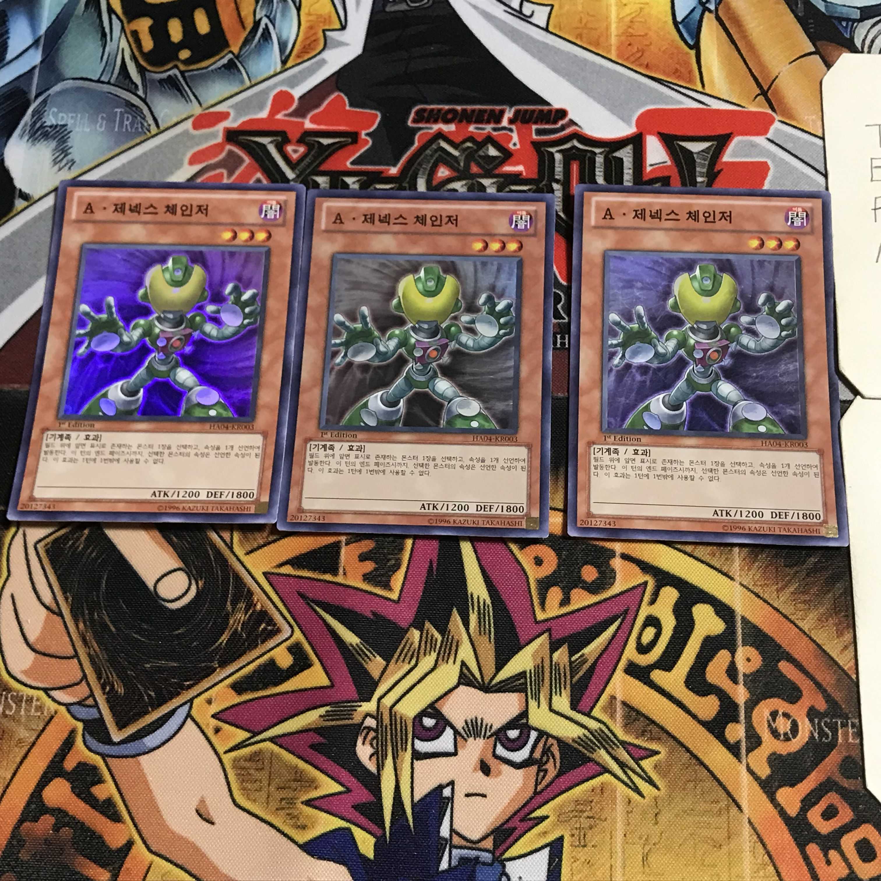 韓国版 A・ジェネクス・チェンジャー 3 スーパー 3枚セット