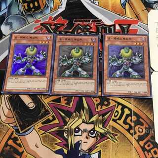 韓国版 A・ジェネクス・チェンジャー 3 スーパー 3枚セット